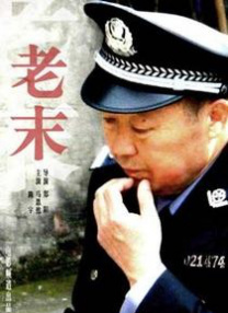 91先锋